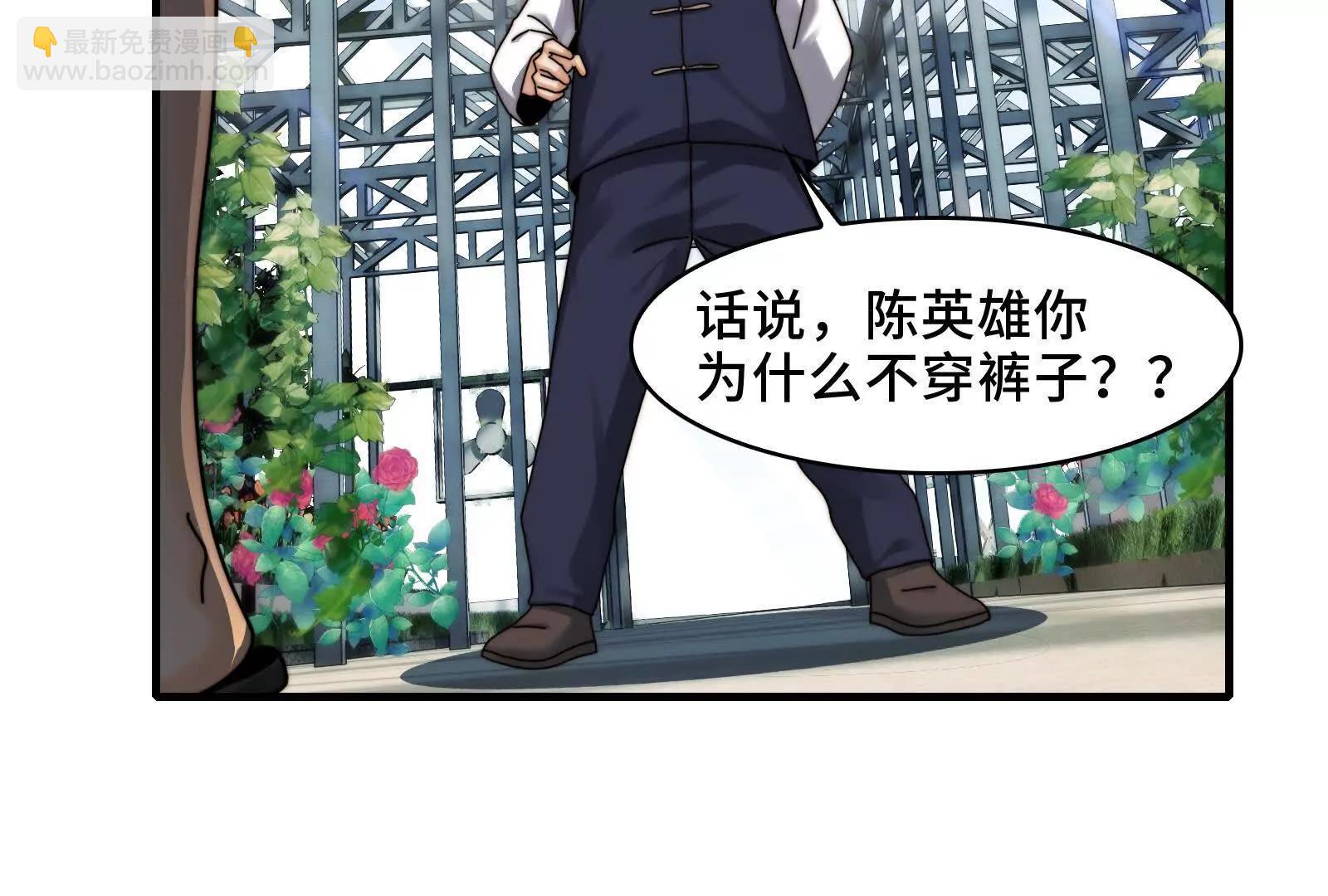 触及灵魂的震撼(1/3)-第127话