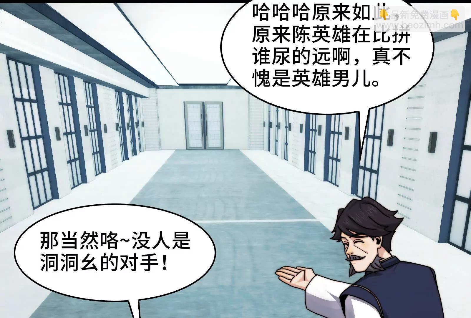 触及灵魂的震撼(1/3)-第127话
