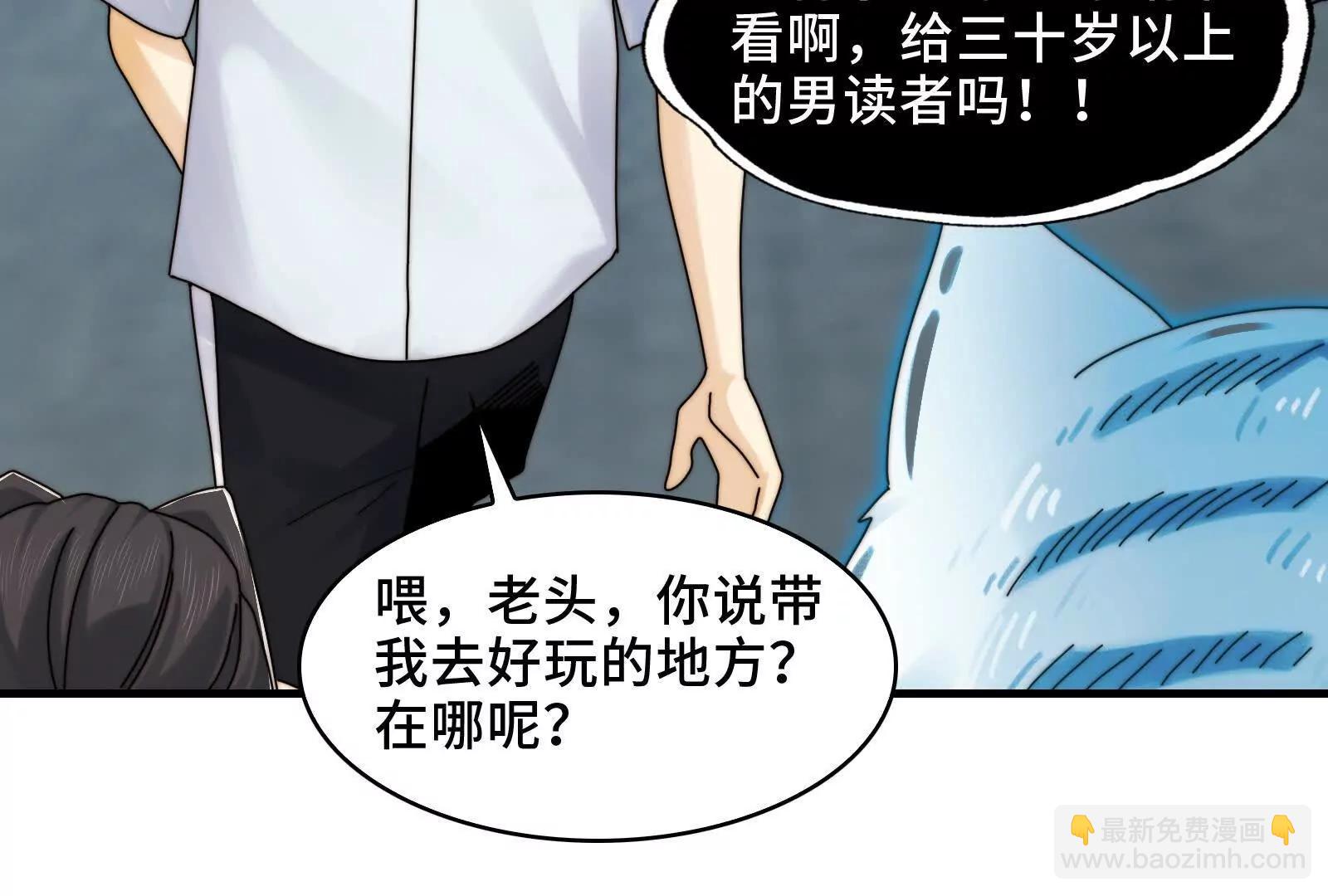 触及灵魂的震撼(1/3)-第127话