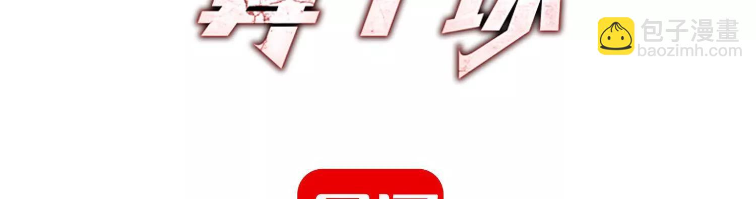 触及灵魂的震撼(1/3)-第127话