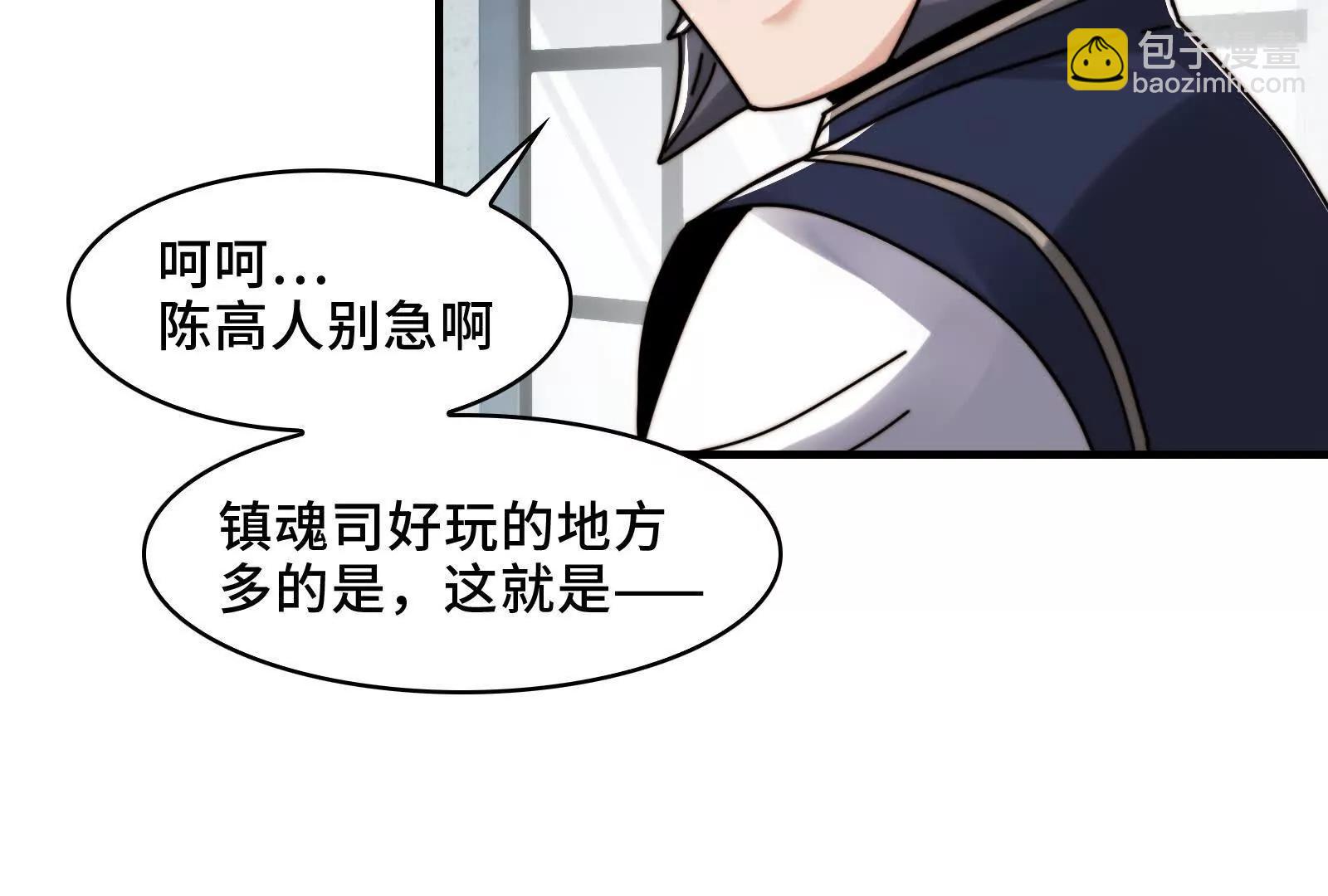 触及灵魂的震撼(1/3)-第127话