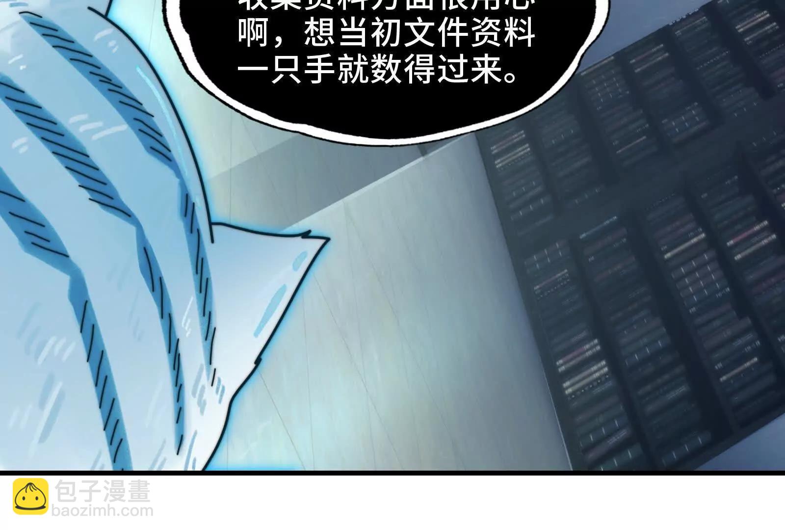 触及灵魂的震撼(1/3)-第127话