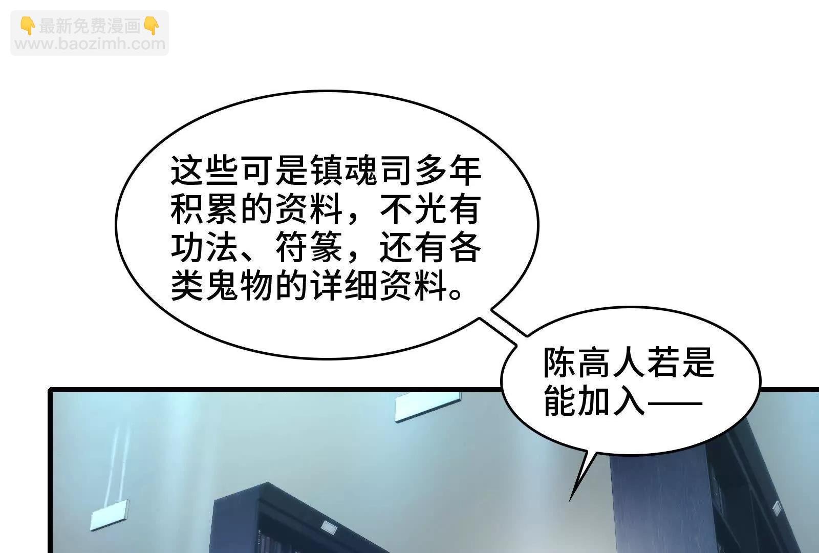 触及灵魂的震撼(1/3)-第127话