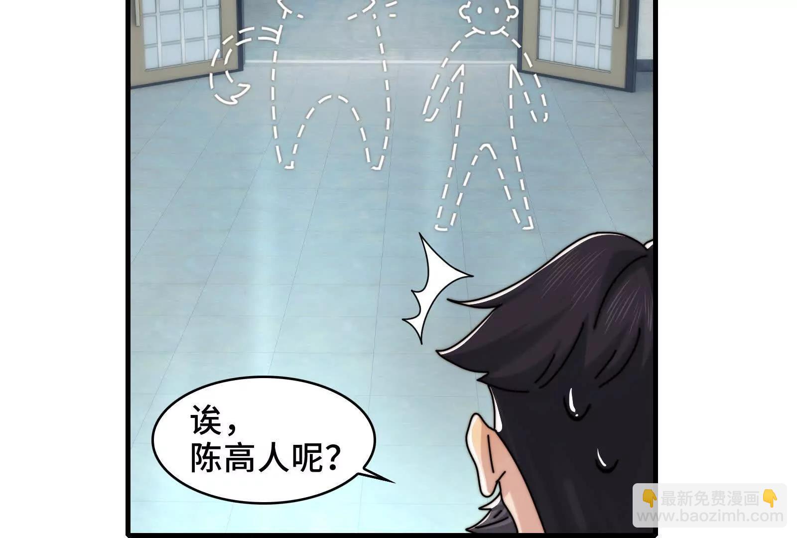 触及灵魂的震撼(1/3)-第127话