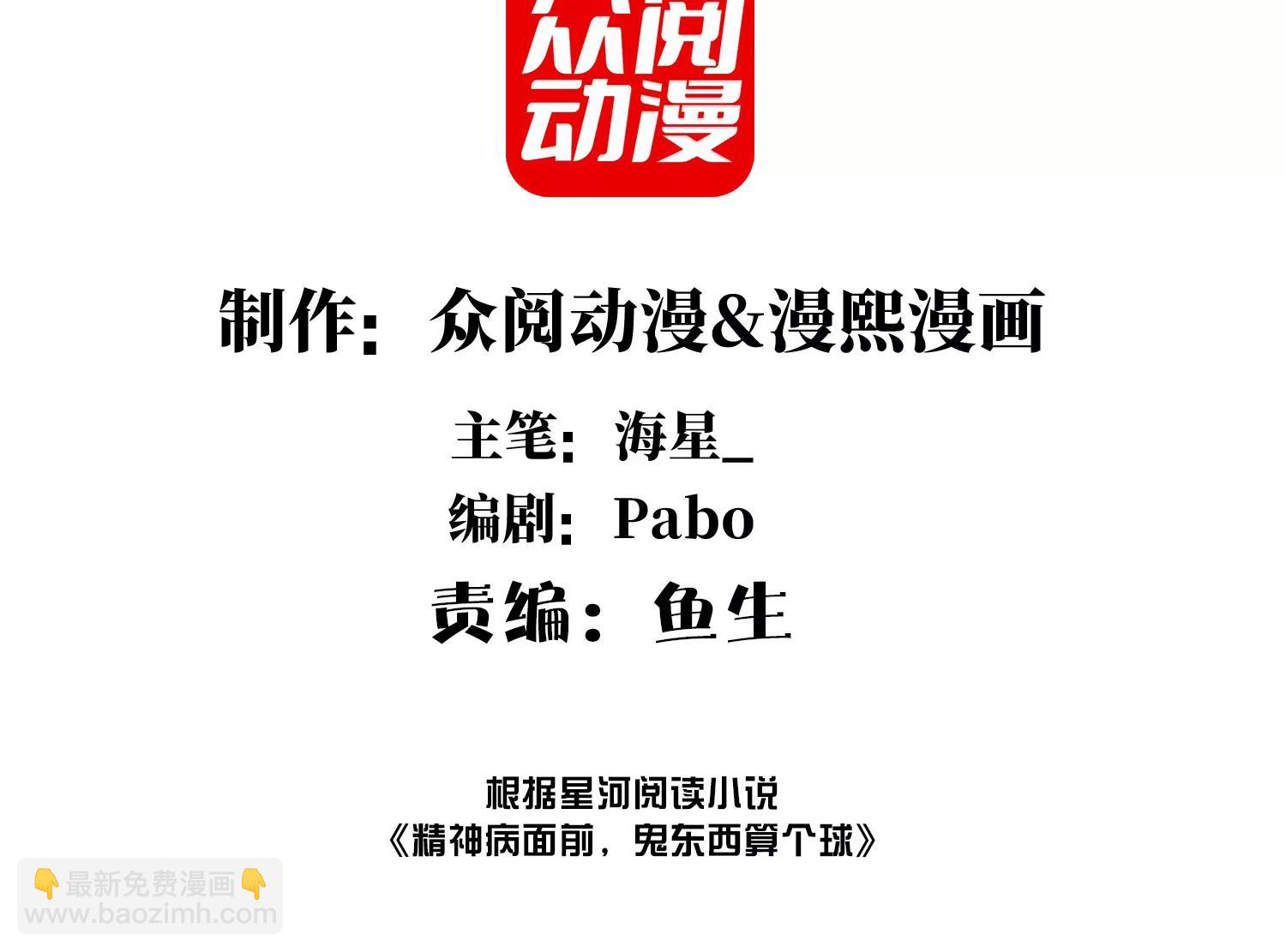 触及灵魂的震撼(1/3)-第127话