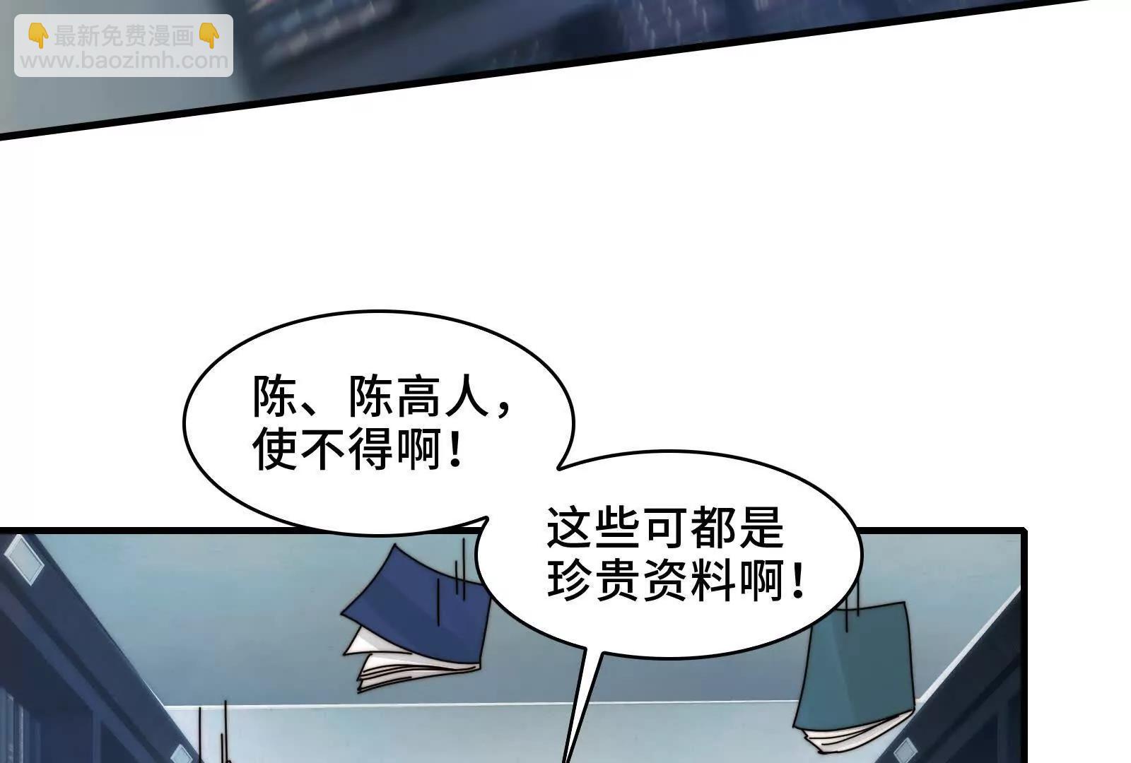 触及灵魂的震撼(1/3)-第127话