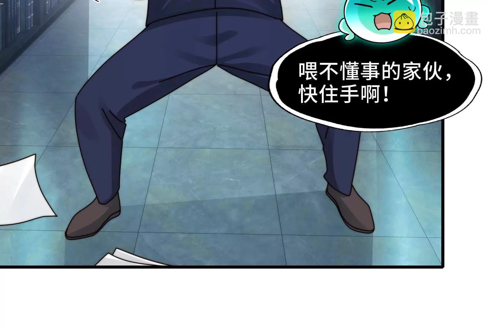 触及灵魂的震撼(1/3)-第127话