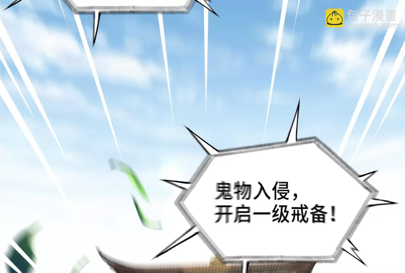 触及灵魂的震撼(1/3)-第127话