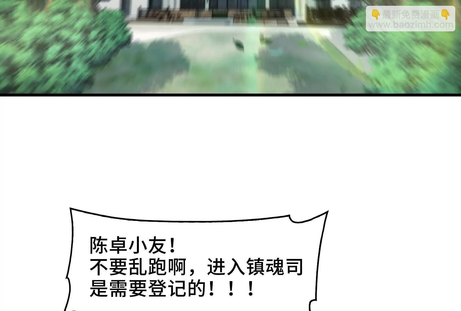 触及灵魂的震撼(1/3)-第127话