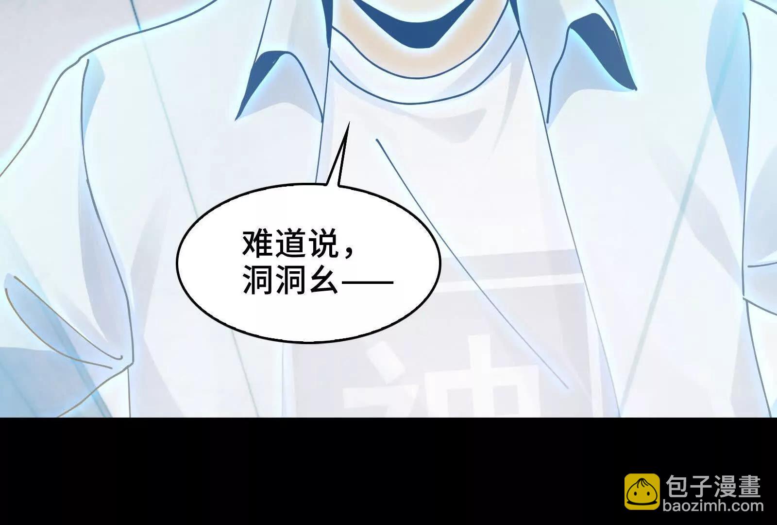 深山坟场(1/4)-第129话