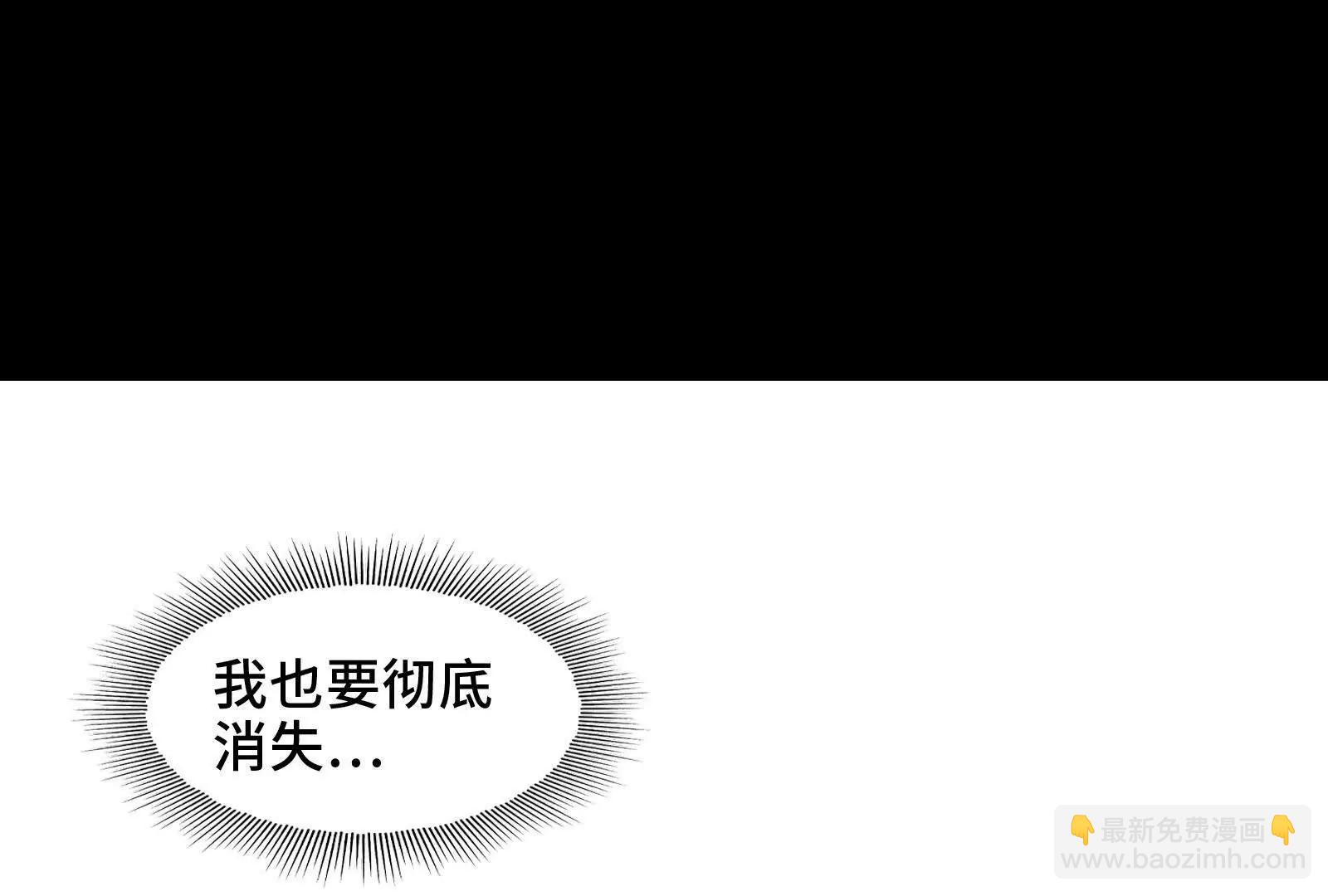 深山坟场(1/4)-第129话