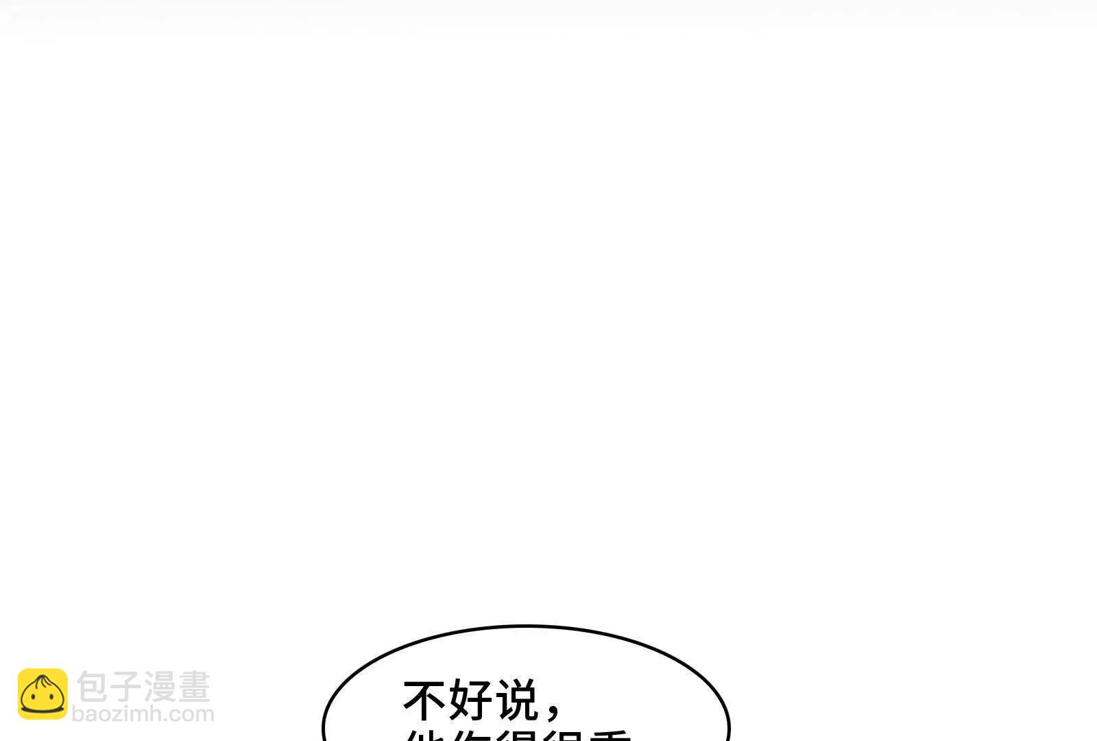 深山坟场(1/4)-第129话