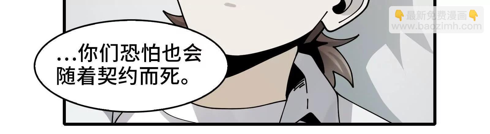 深山坟场(1/4)-第129话