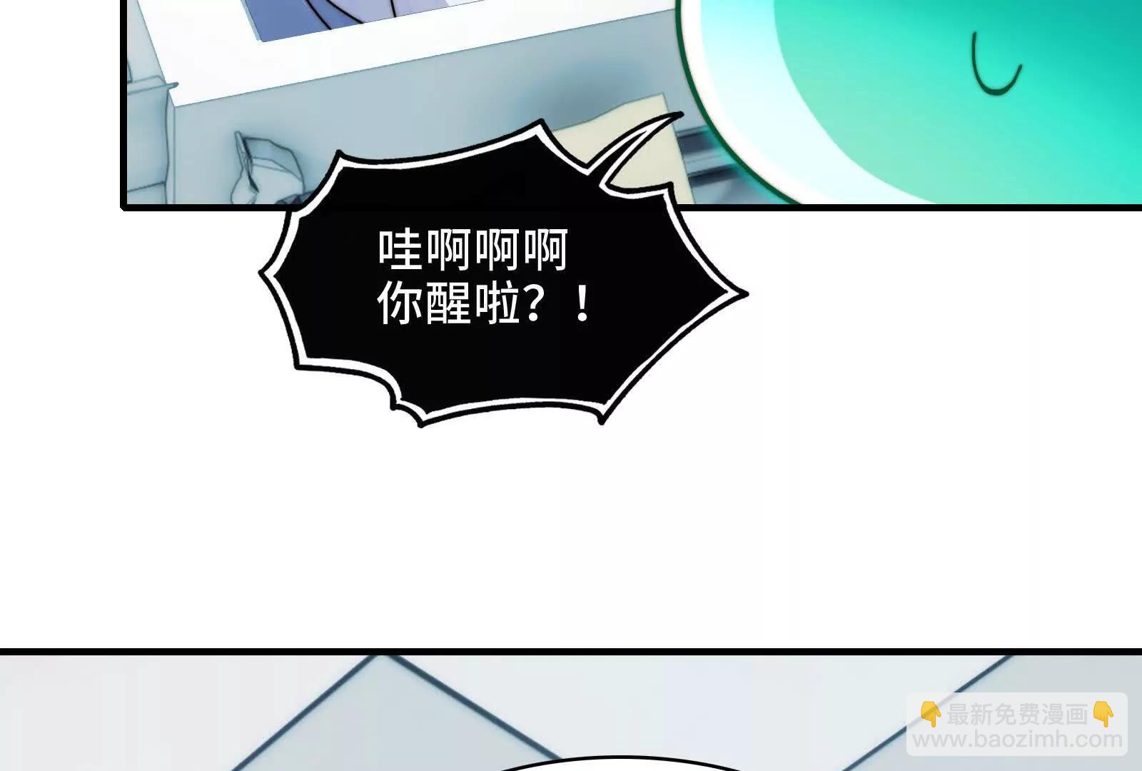 深山坟场(1/4)-第129话