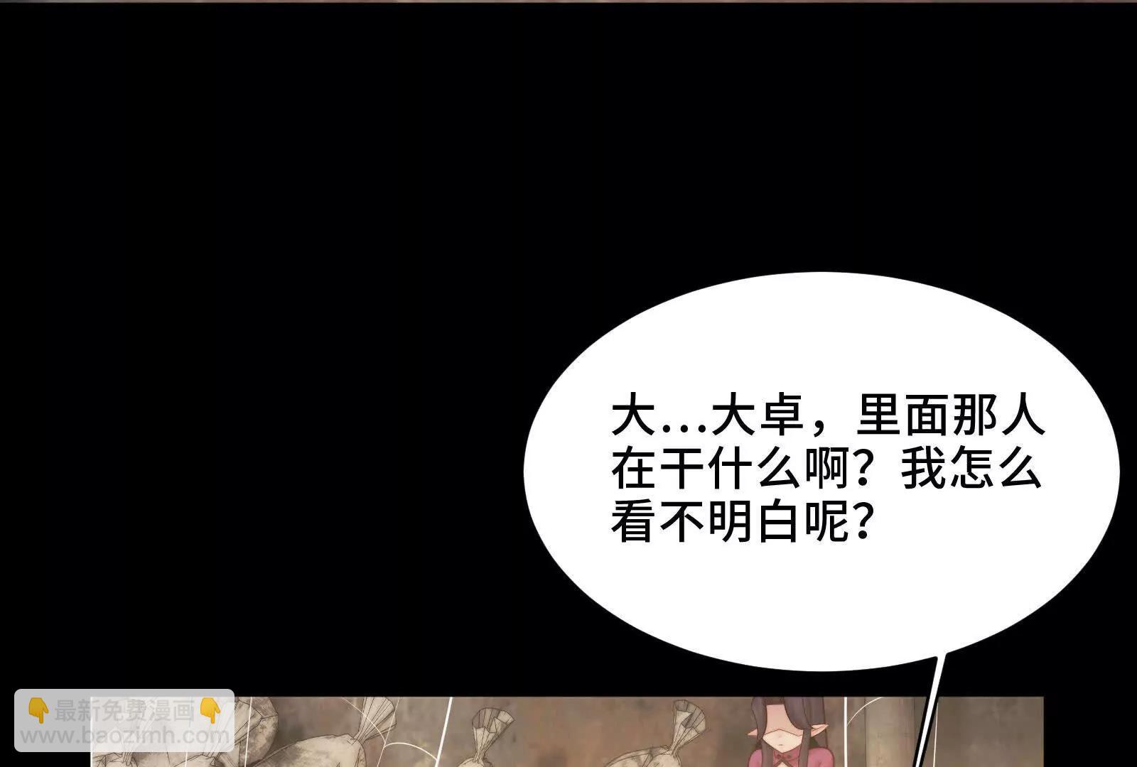 坟地俯卧撑(1/4)-第131话