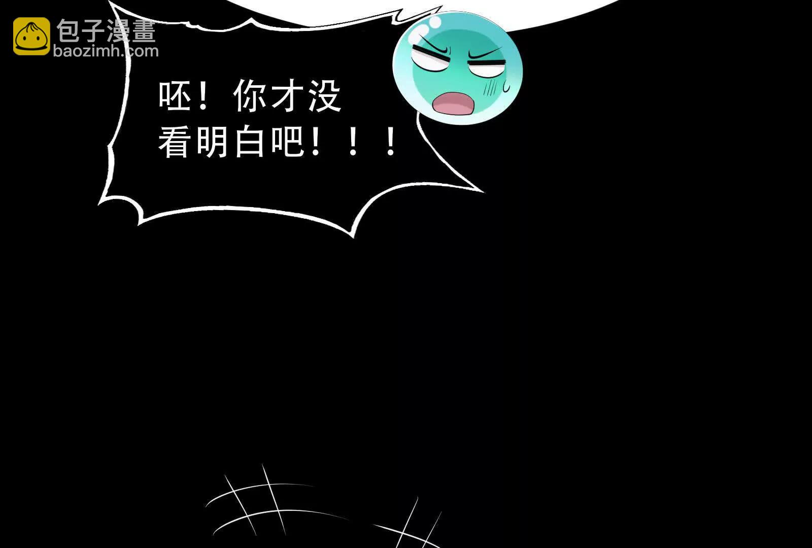 坟地俯卧撑(1/4)-第131话