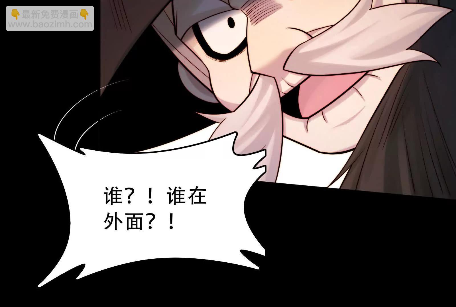 坟地俯卧撑(1/4)-第131话