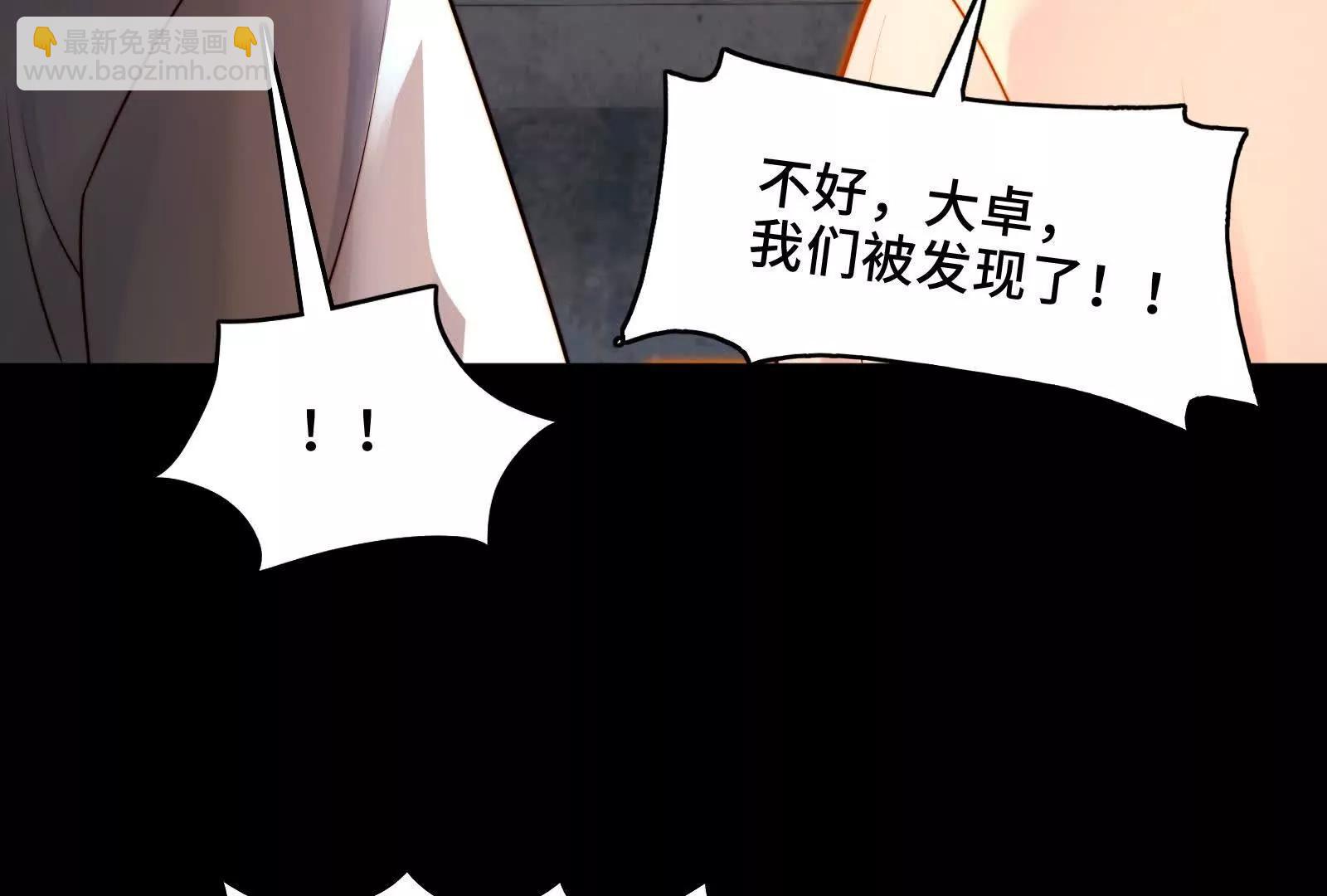 坟地俯卧撑(1/4)-第131话
