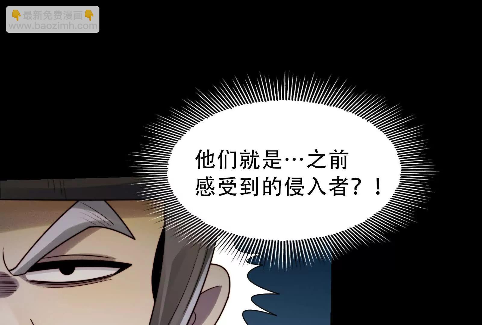 坟地俯卧撑(1/4)-第131话