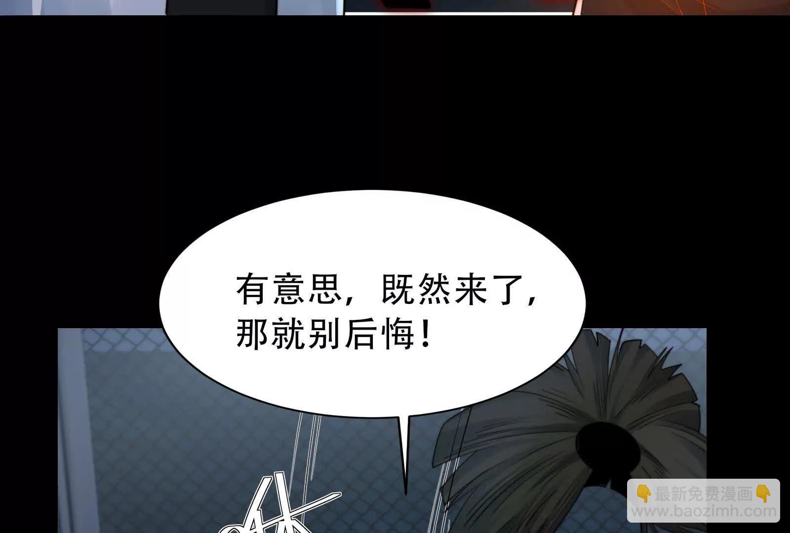 坟地俯卧撑(1/4)-第131话