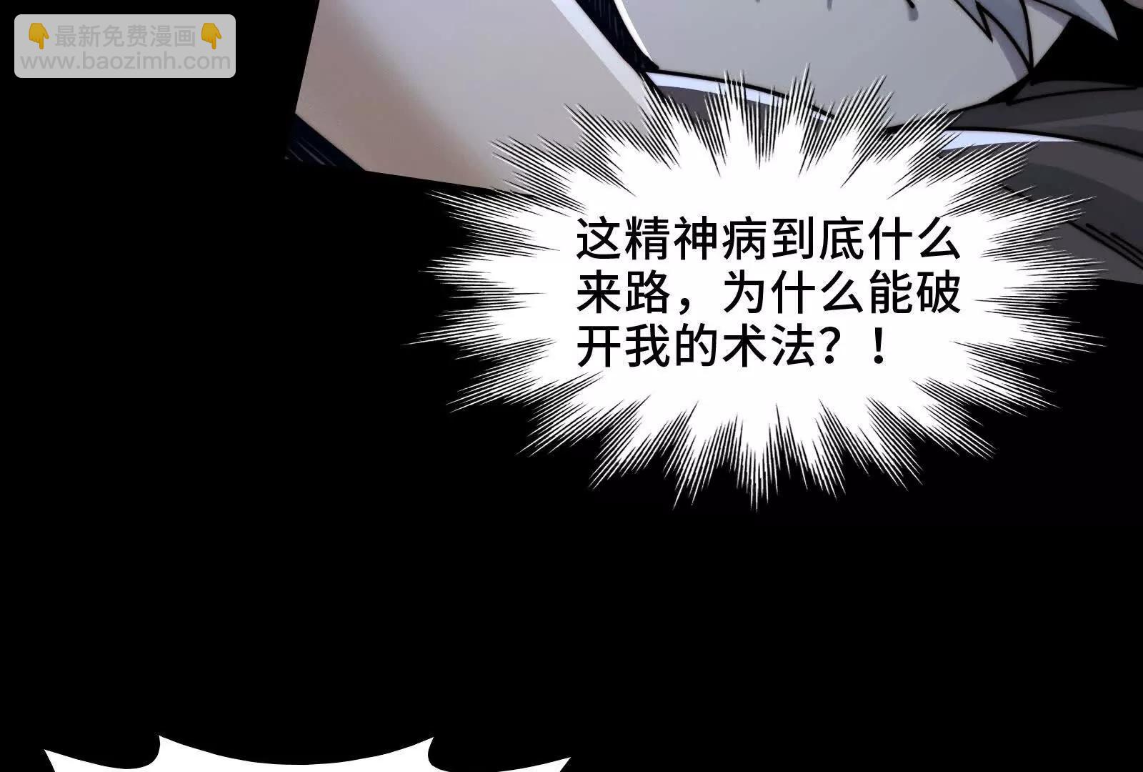 以恶制恶(1/3)-第133话