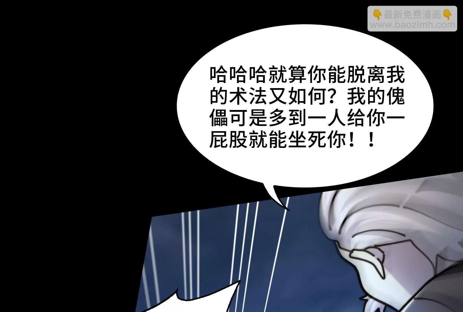以恶制恶(1/3)-第133话