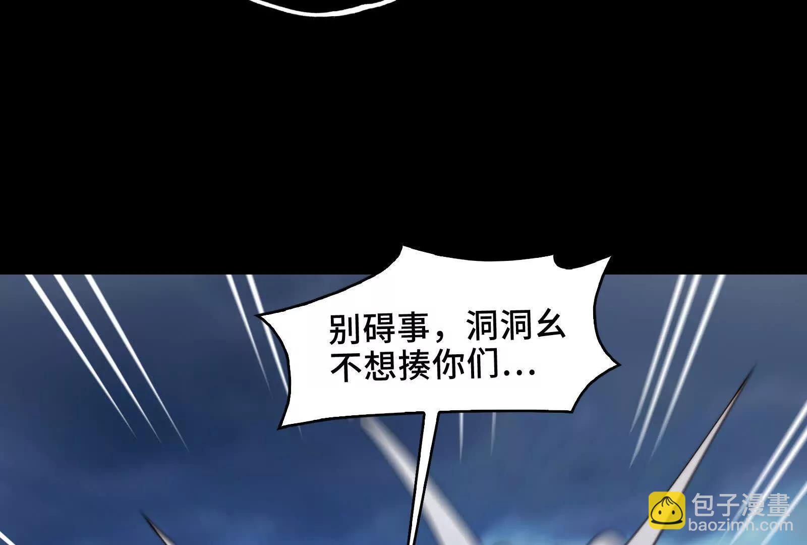 以恶制恶(1/3)-第133话