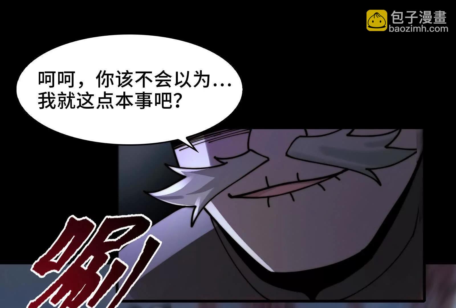 以恶制恶(1/3)-第133话
