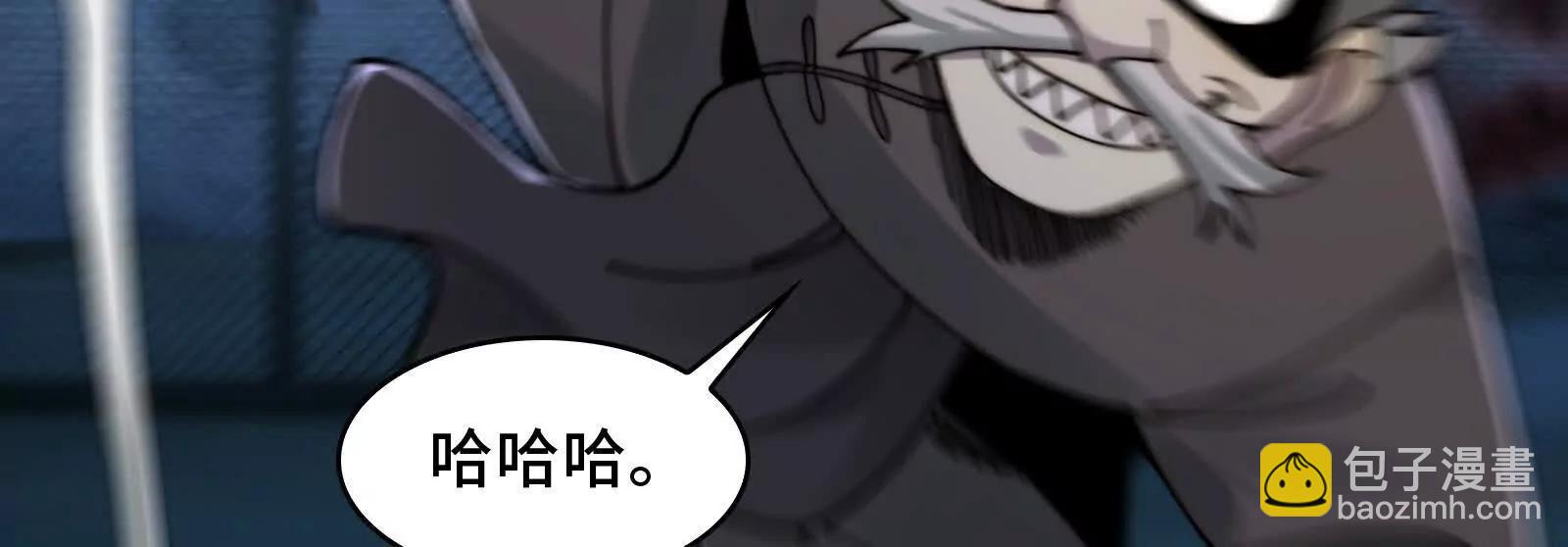 以恶制恶(1/3)-第133话