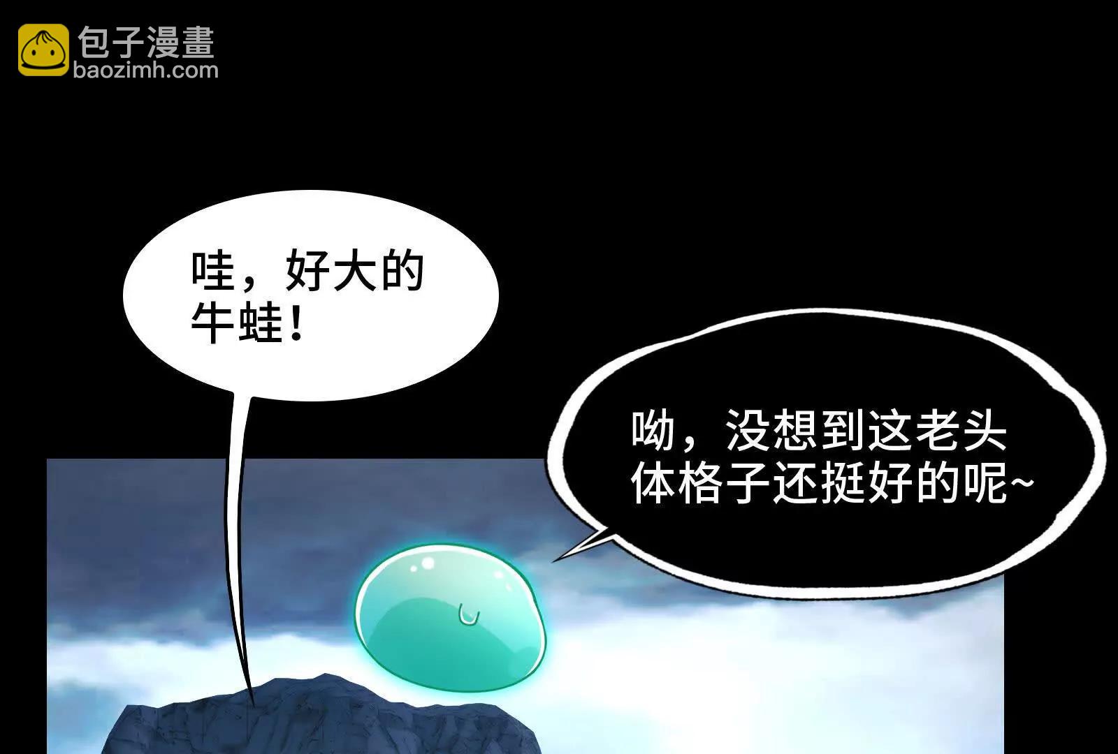 以恶制恶(1/3)-第133话