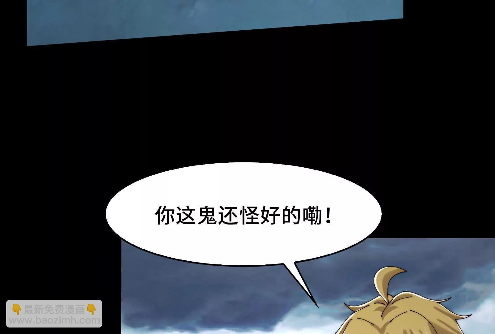 以恶制恶(1/3)-第133话