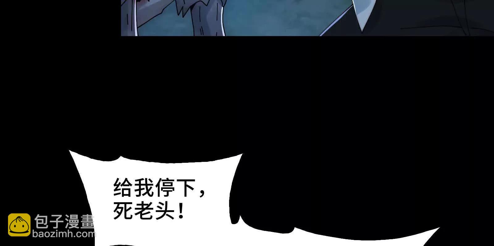 以恶制恶(1/3)-第133话