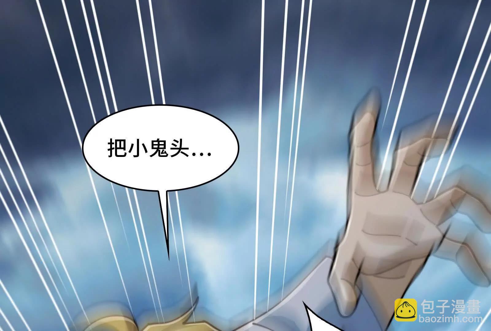 以恶制恶(1/3)-第133话