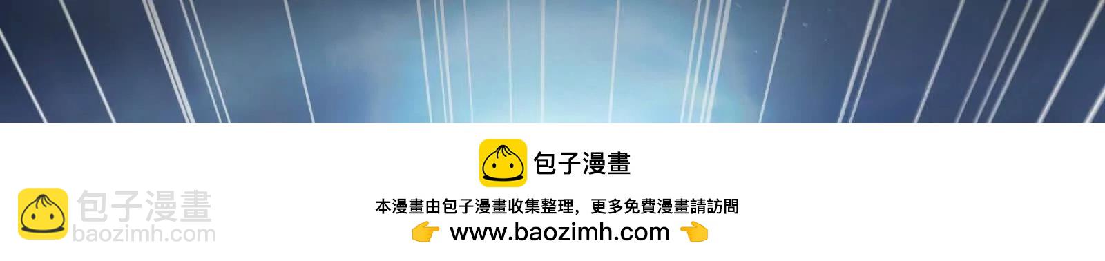 以恶制恶(1/3)-第133话