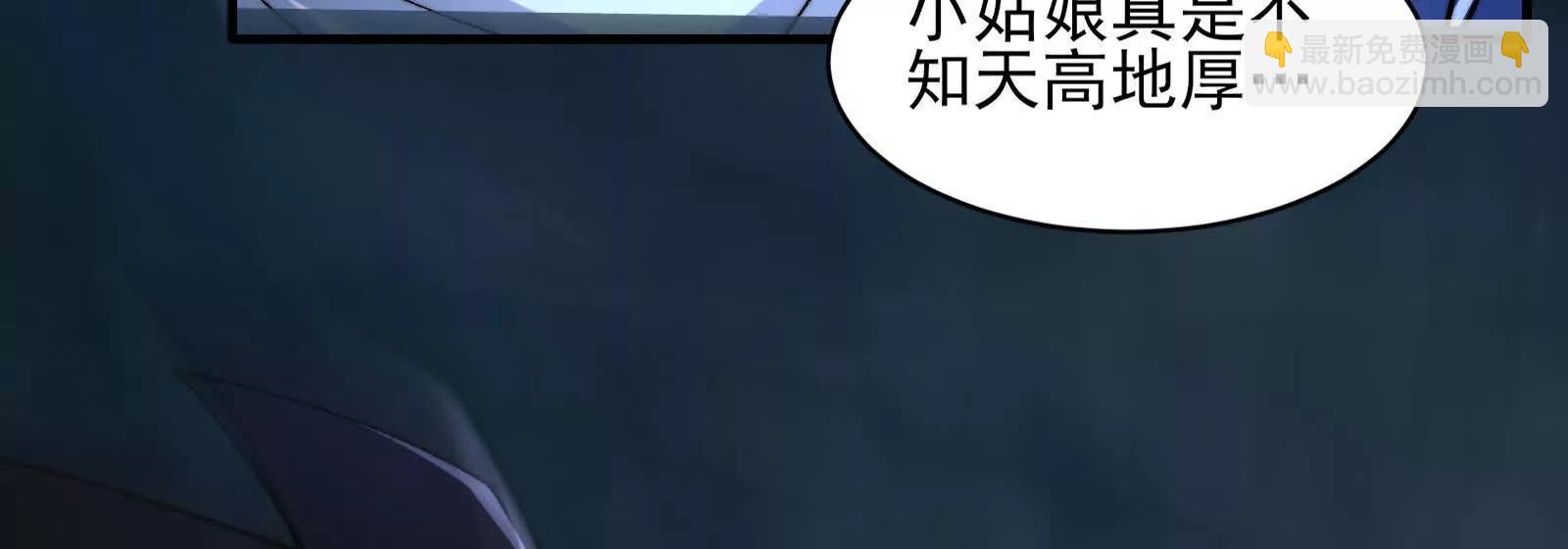 进击的大卓(1/4)-第135话