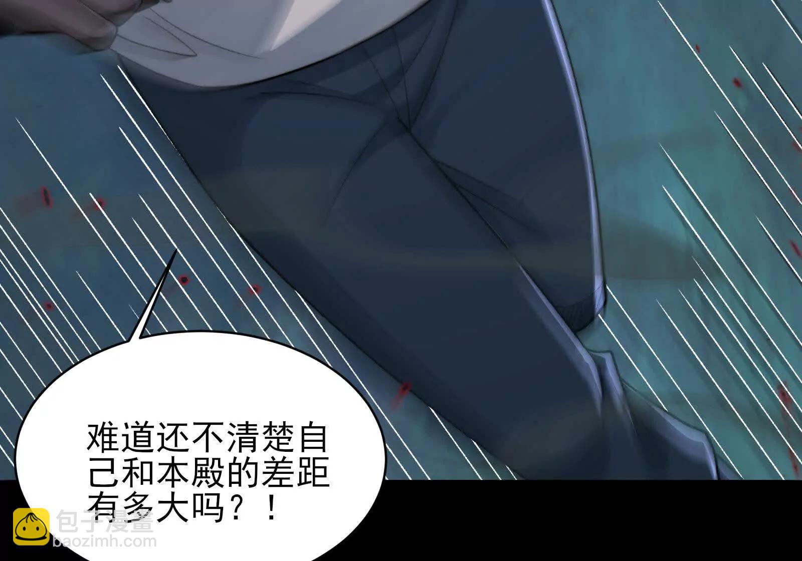 进击的大卓(1/4)-第135话