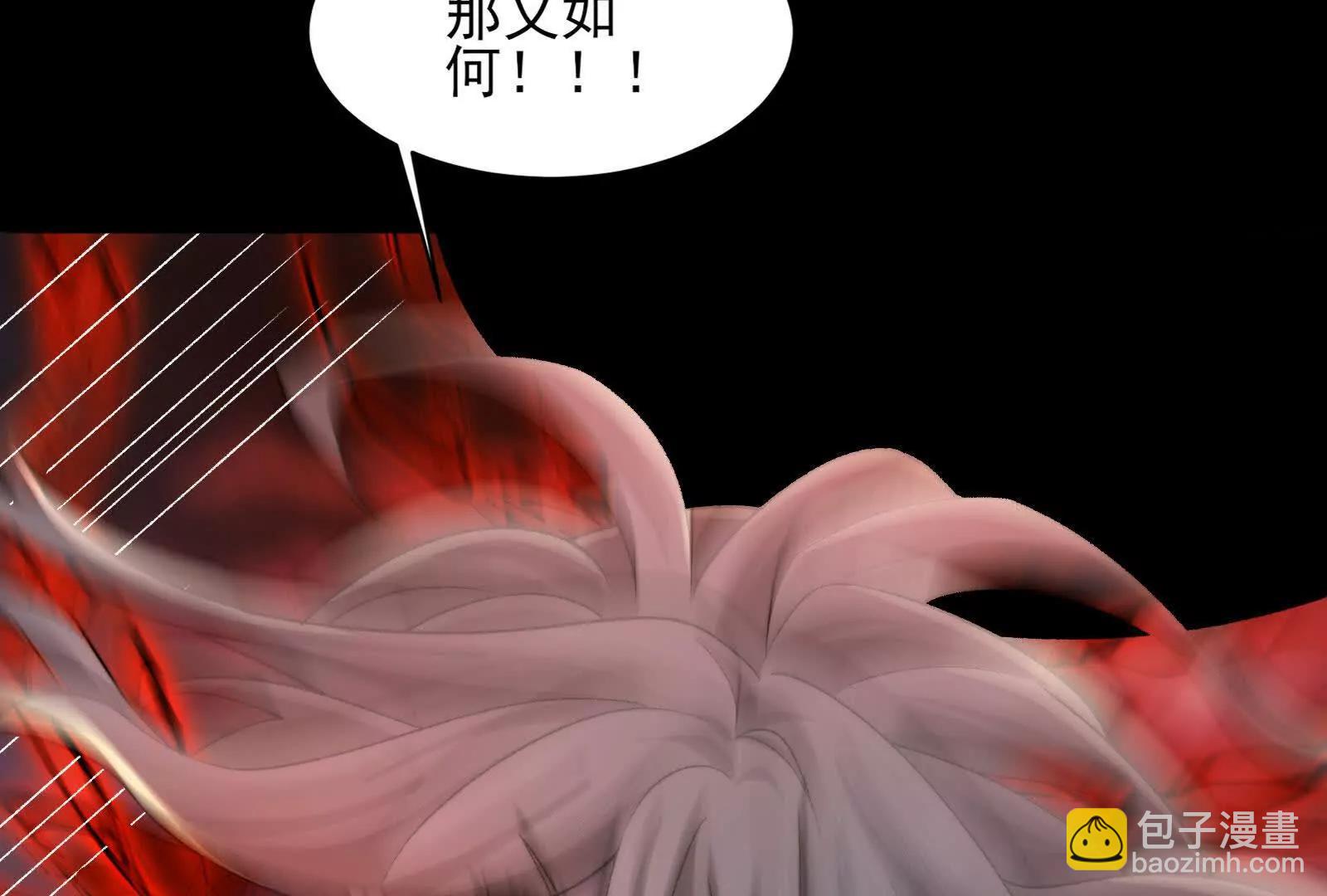 进击的大卓(1/4)-第135话
