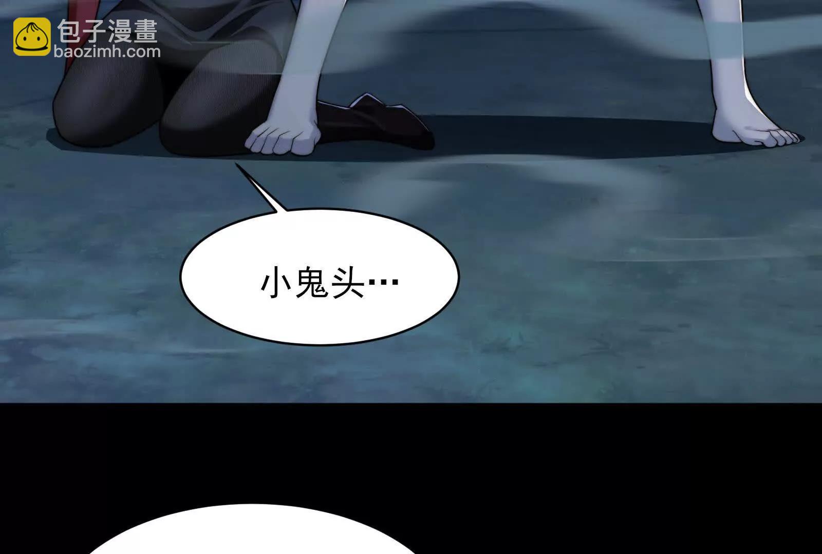 进击的大卓(1/4)-第135话