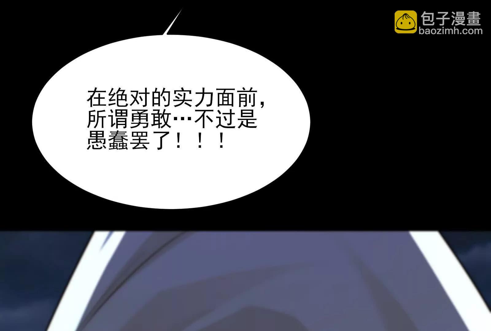 进击的大卓(1/4)-第135话