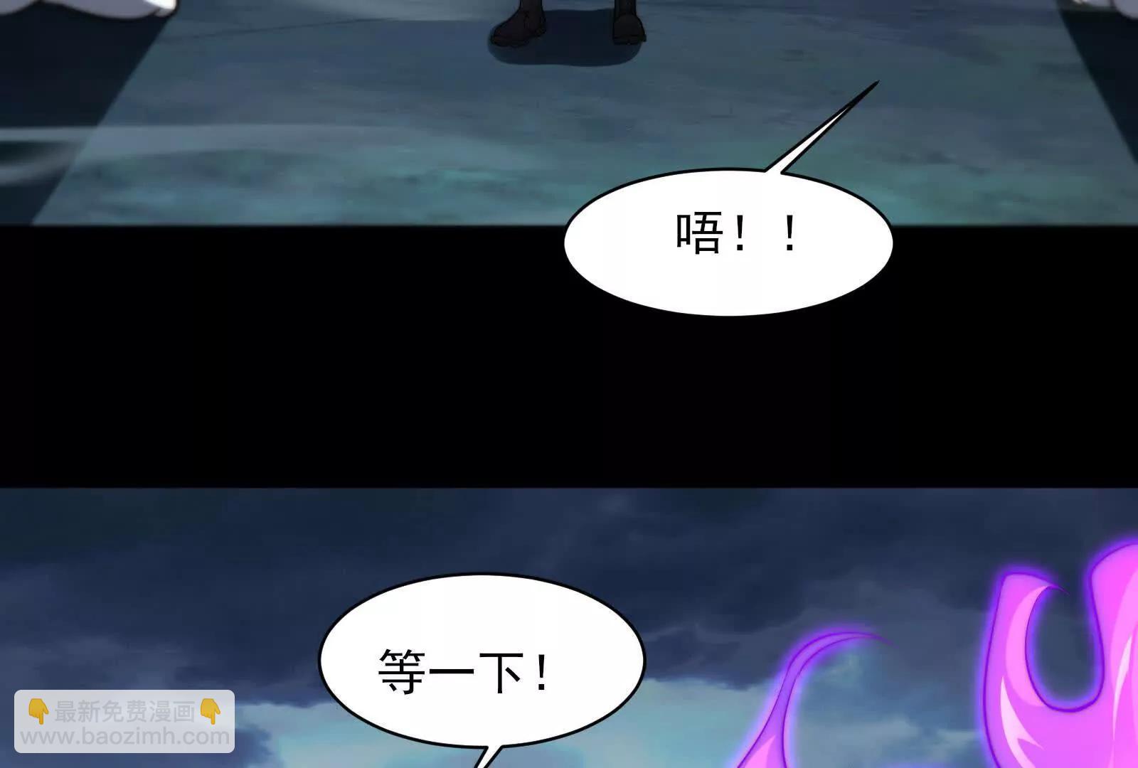 进击的大卓(1/4)-第135话