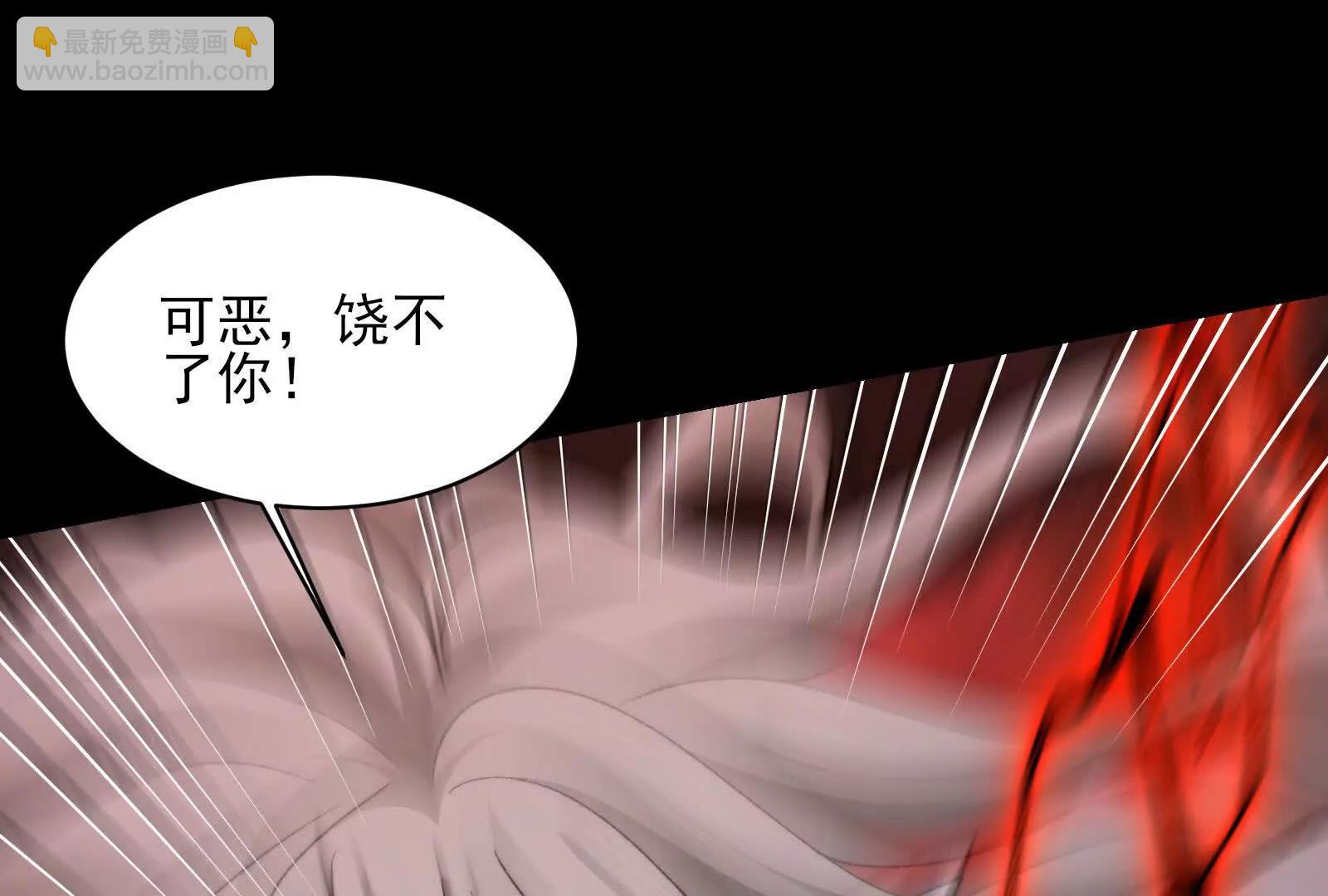 进击的大卓(1/4)-第135话