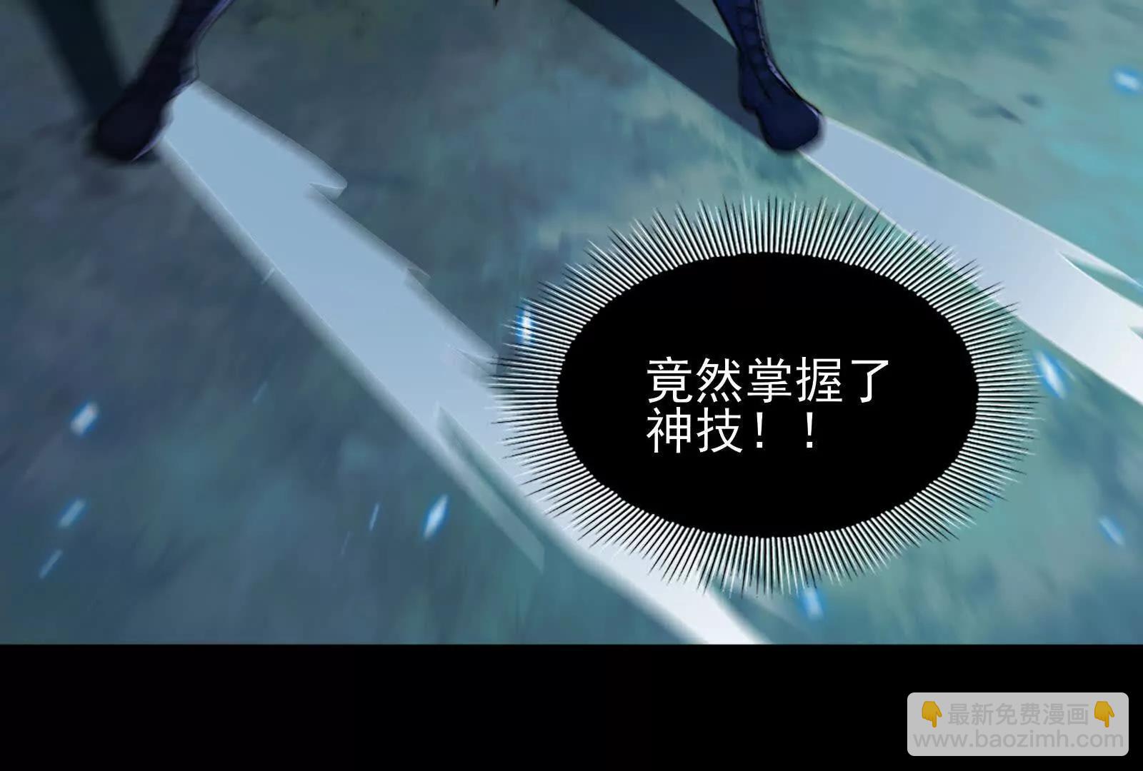 激战(1/4)-第137话