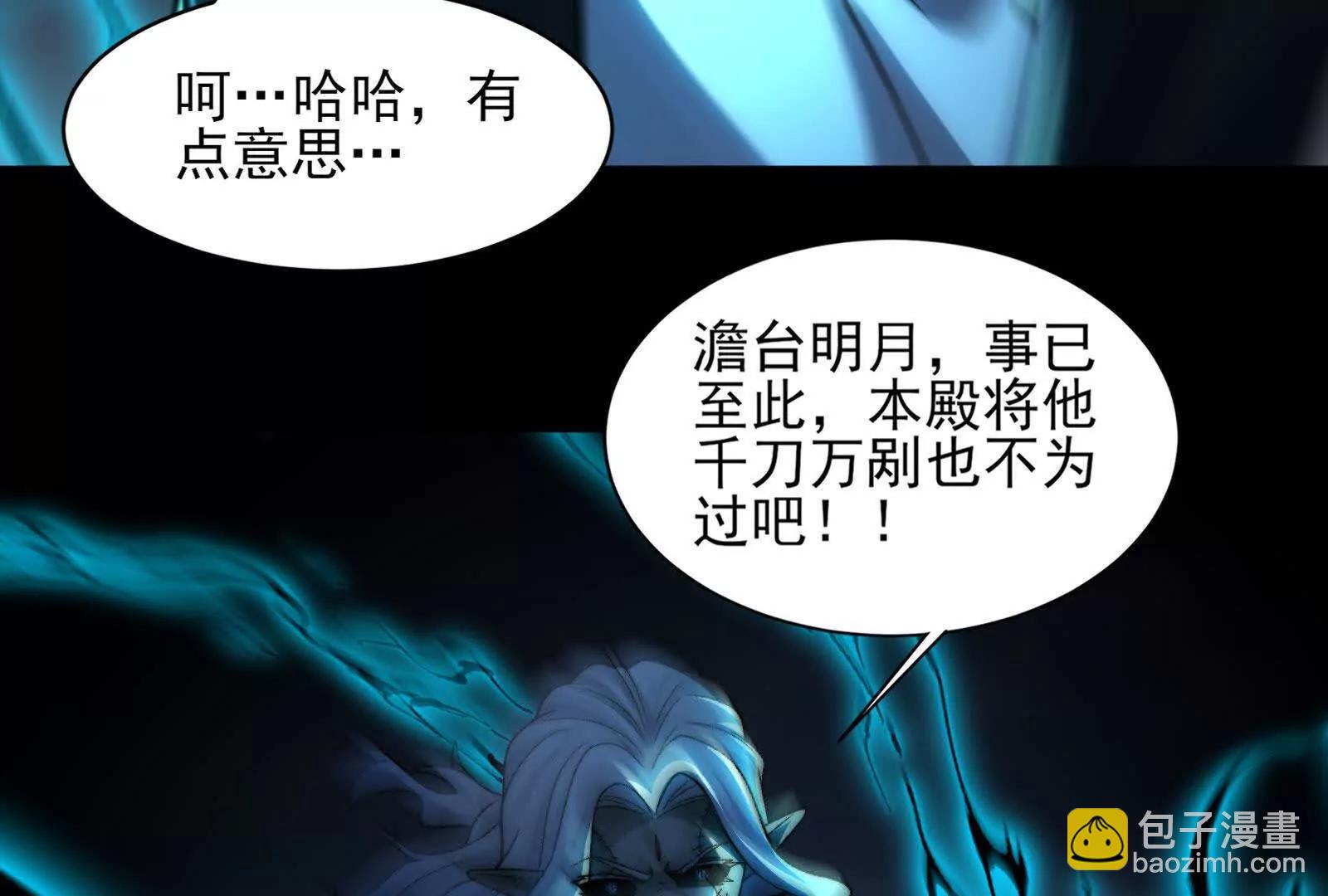 激战(1/4)-第137话