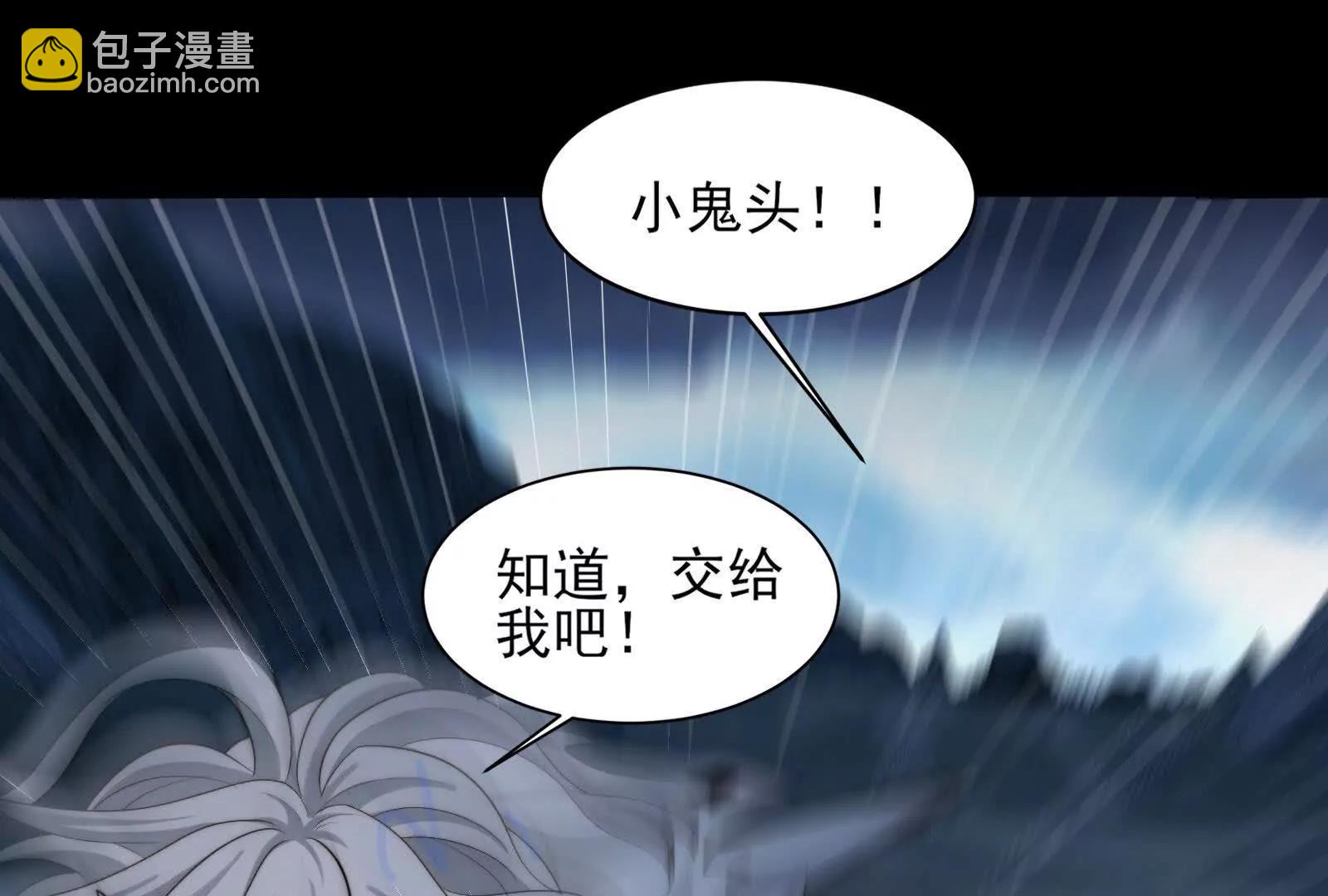 激战(1/4)-第137话
