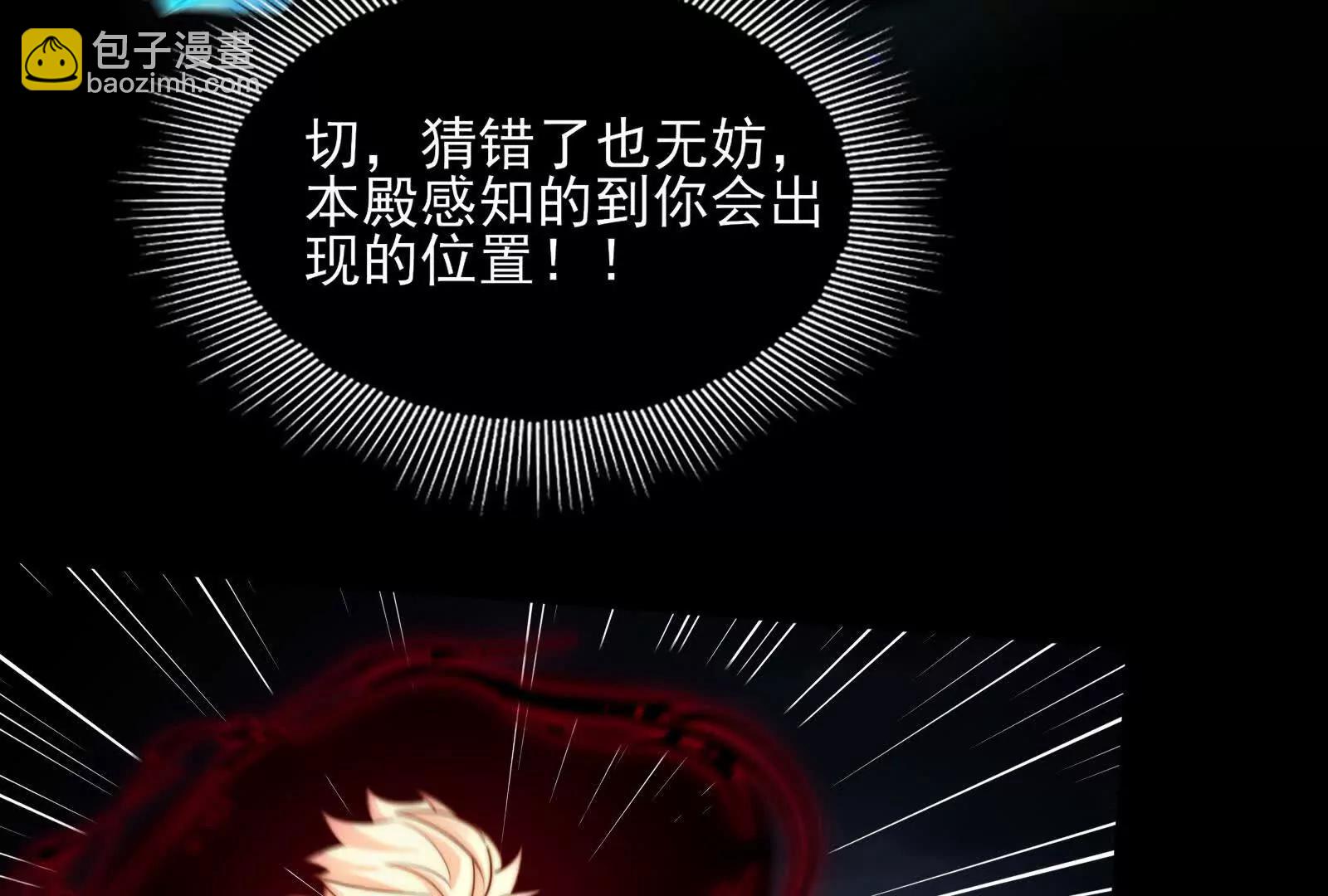 激战(1/4)-第137话