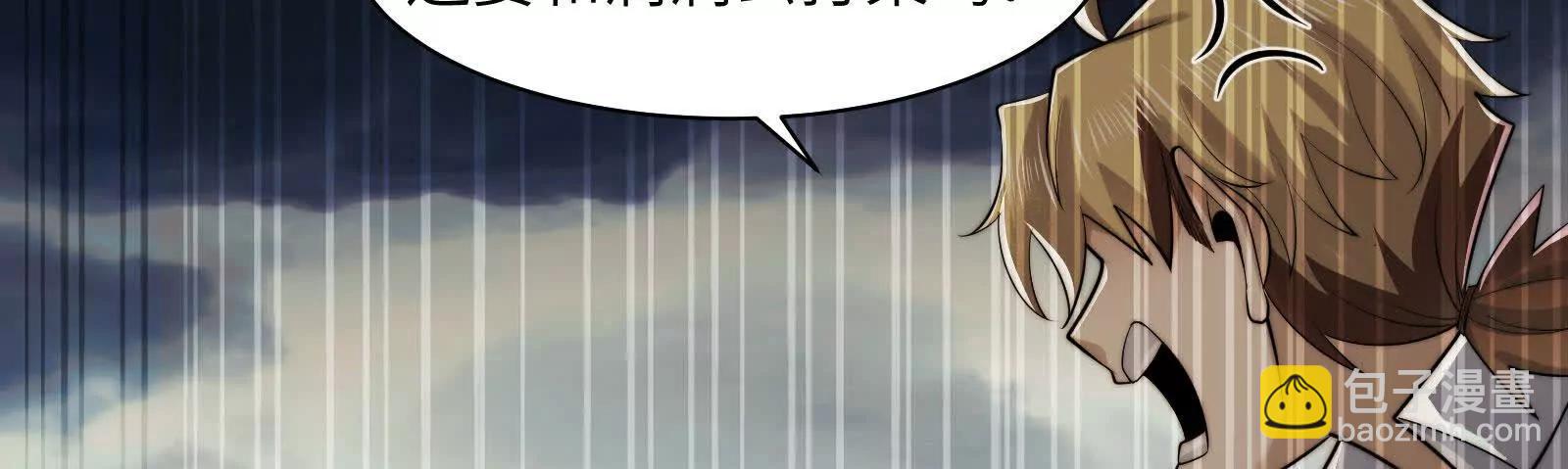 双卓合并！(1/3)-第139话