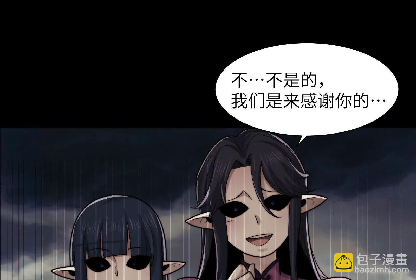 双卓合并！(1/3)-第139话