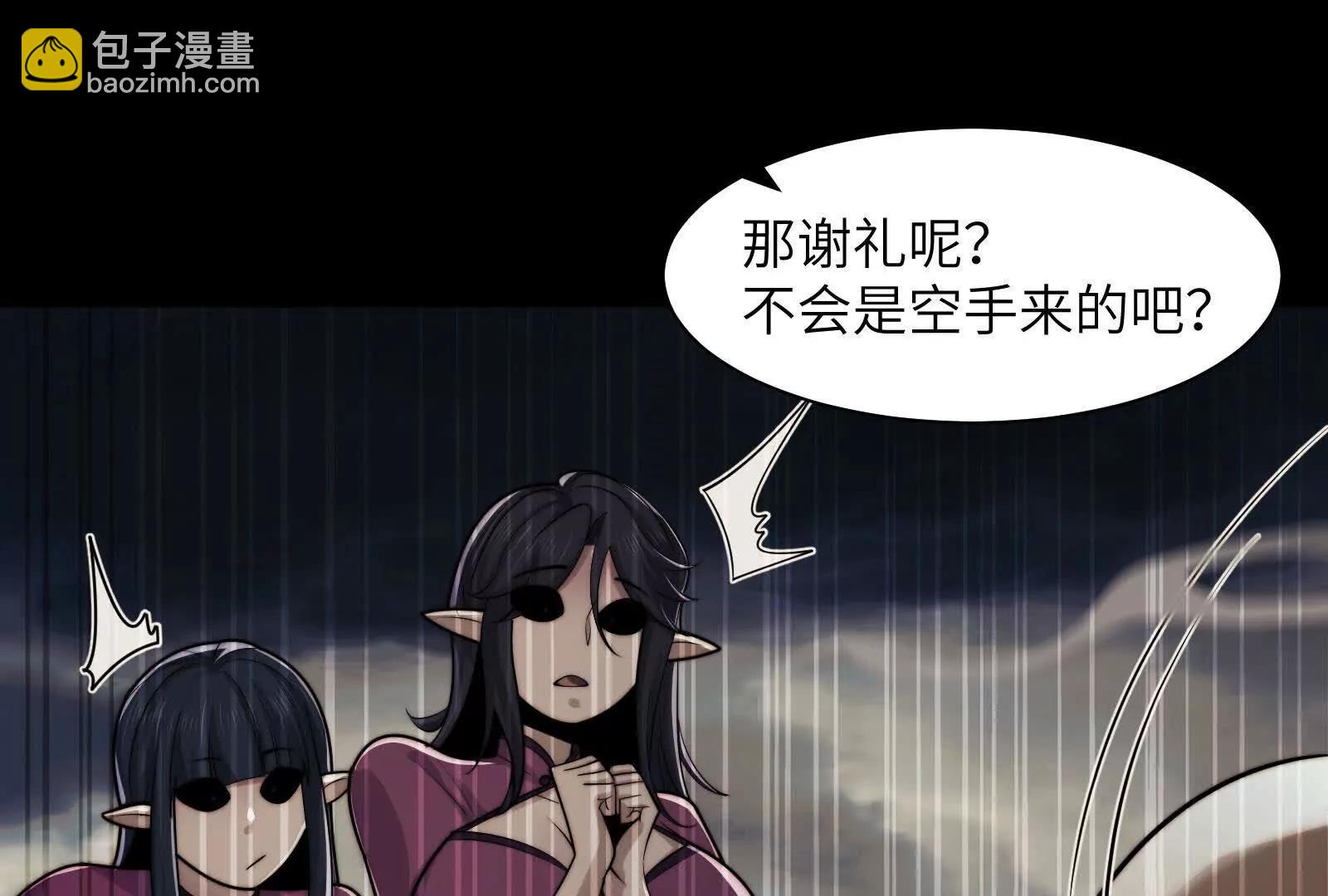 双卓合并！(1/3)-第139话