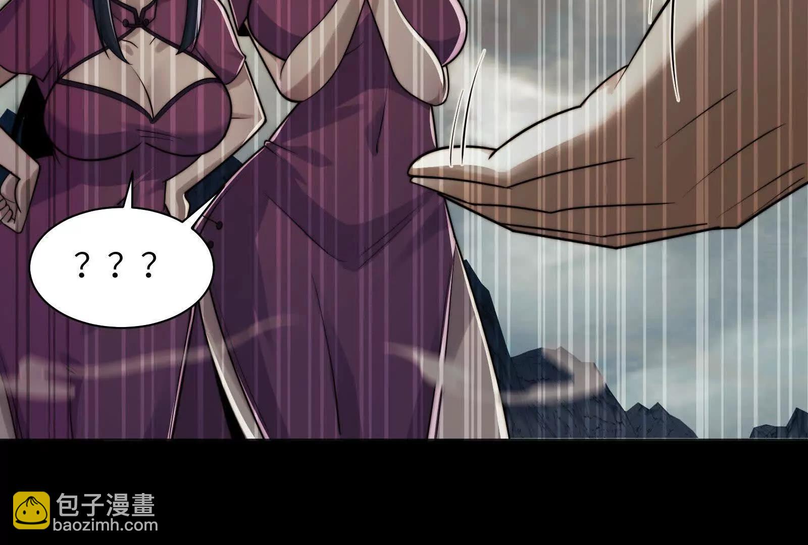 双卓合并！(1/3)-第139话