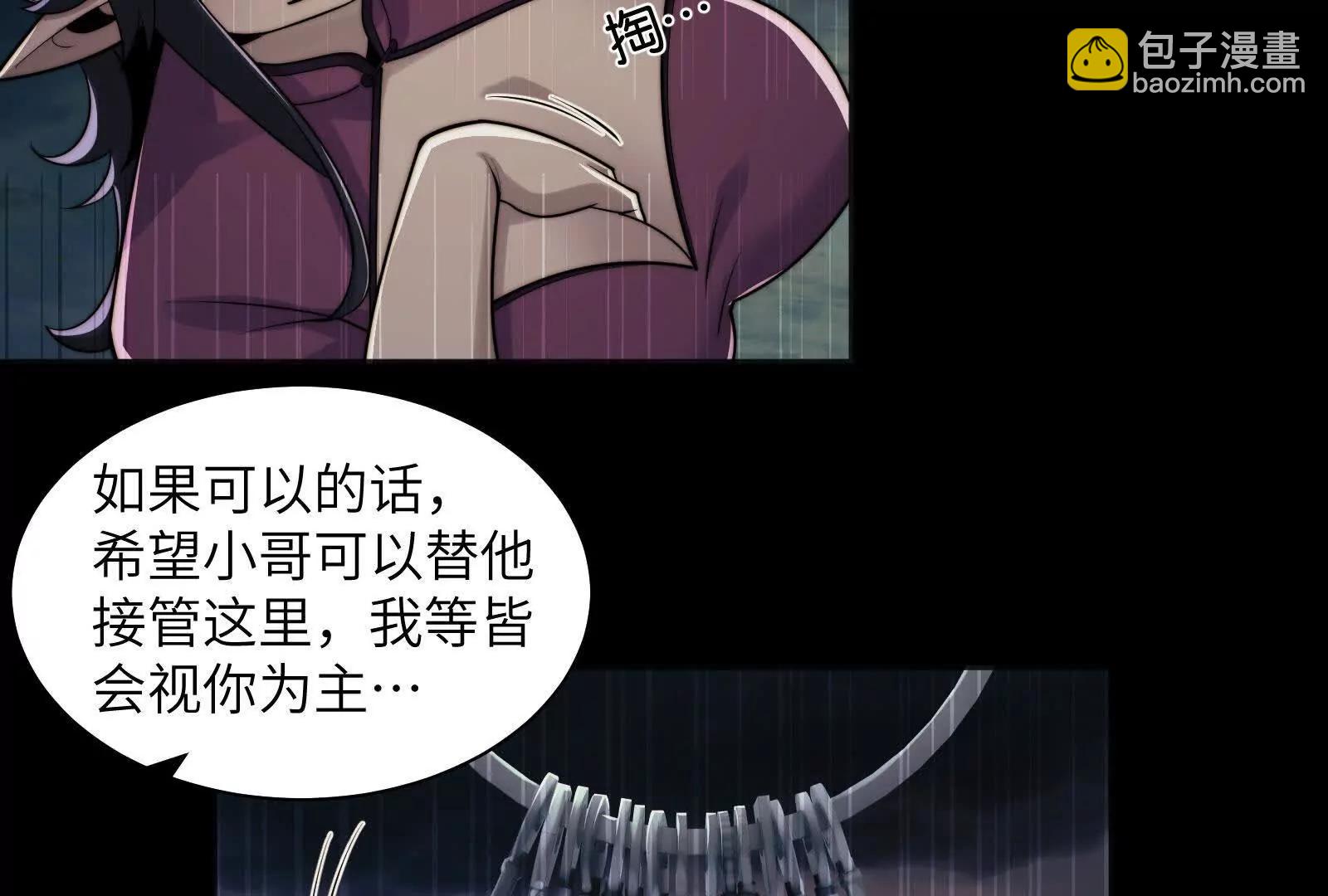 双卓合并！(1/3)-第139话